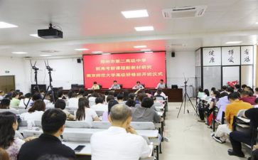 新课程的心得体会7篇