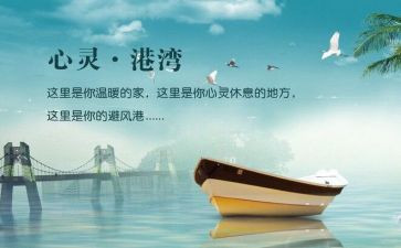 心灵成长类作文7篇