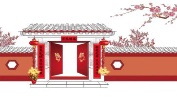 2023新年新气象作文8篇
