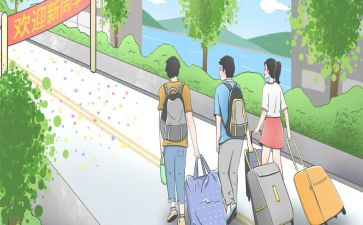 大学新生军训总结参考7篇