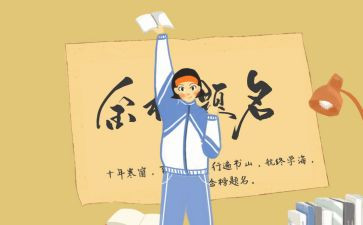 新生讲话稿优秀7篇