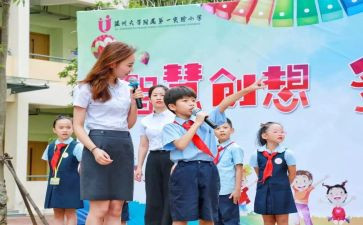 新时代新学生作文7篇