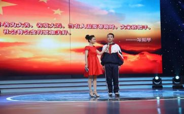 小学生新时代演讲稿6篇