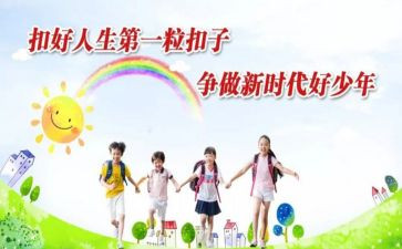 新时代的爱国主义演讲稿8篇
