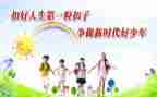 新时代的爱国主义演讲稿8篇