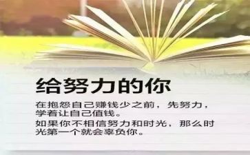 村新一年的工作计划7篇