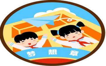 心愿卡的作文优秀8篇