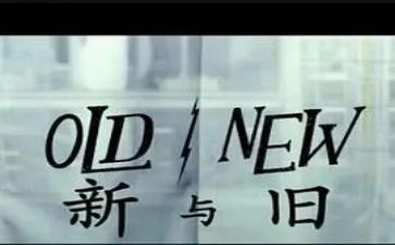 边城新与旧读后感模板8篇