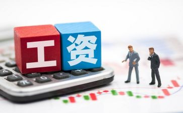 调整薪资申请书7篇