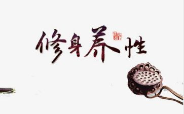 学以修身的演讲稿模板6篇