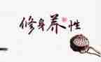 学以修身的演讲稿模板6篇