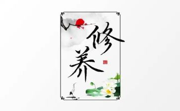 学党性修养心得体会精选8篇