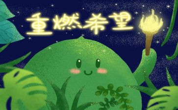 《希望》作文300字7篇