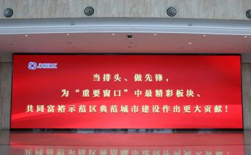 小学新学期校长开学讲话稿范文8篇
