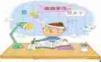 音乐小学学科教学计划5篇