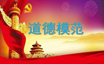 贫困生申请书模范文参考6篇