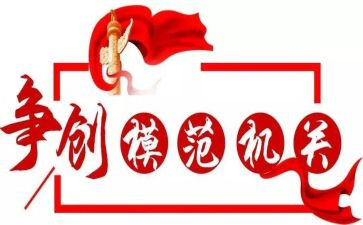 模范颂演讲稿7篇
