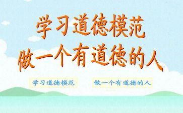 贫困生申请书模范文推荐6篇