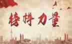 模范个人事迹5篇