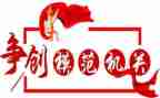 劳动模范演讲稿5篇