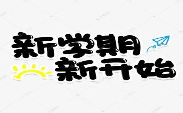 2024幼儿园中班下学期安全工作总结7篇