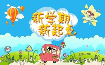 八年级下学期年级组工作总结最新5篇