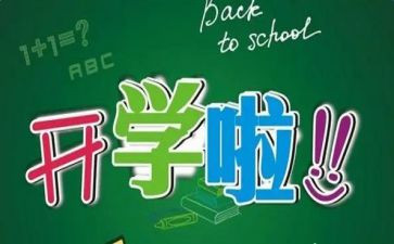 幼儿大班第二学期班级工作总结6篇