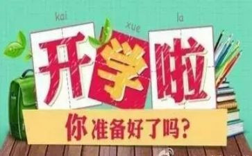 英语课学期总结6篇