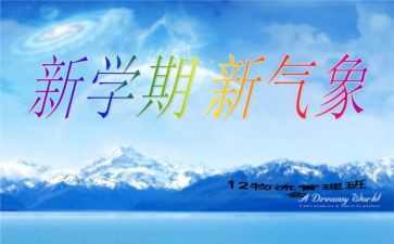 2023幼儿园学期总结最新6篇