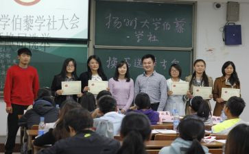 到小学社会实践心得体会6篇