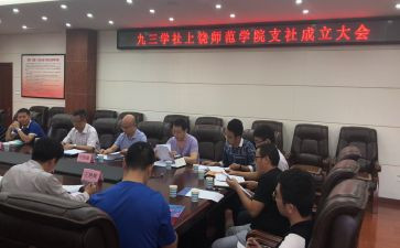 大学社会实践的心得体会优质5篇