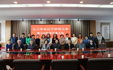 到小学社会实践心得体会参考6篇