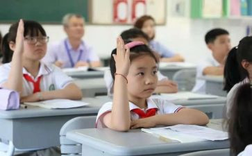 大学生自我鉴定表的范文500字7篇