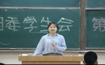 大学生学生会工作计划优质8篇