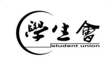 大学生学生会工作计划模板5篇