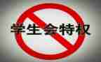 学生会心得体会800字7篇