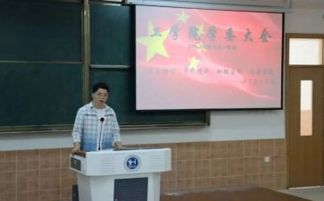 初中学委工作总结6篇