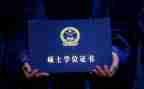 当学位的申请书5篇