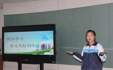 大学为主题的演讲稿6篇