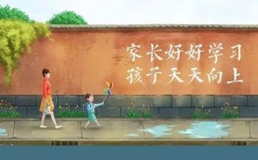 教师学习心得体会优秀7篇