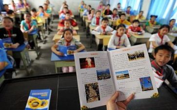 工作的学习计划精选6篇