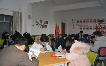 工作的学习计划优秀6篇