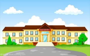 学校的年终总结模板6篇