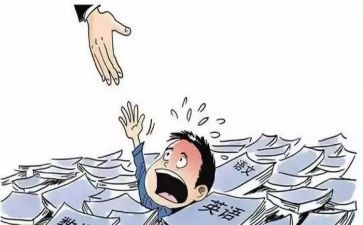 2023小学业务学习计划7篇