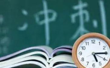 学业的自我鉴定5篇
