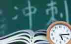 学业的自我鉴定5篇
