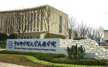 学院学生会竞选演讲稿7篇