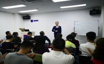 职业培训学校自查报告参考7篇