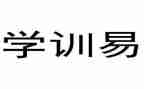 培训学校的培训计划精选8篇