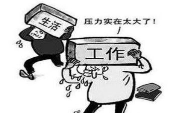 情绪与压力心得体会7篇